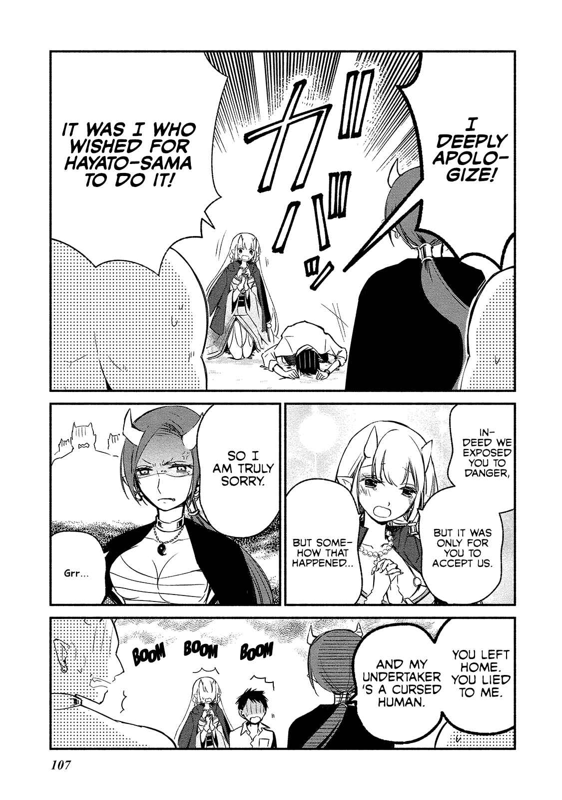 Koibito wa Oni no Hime Chapter 5 page 6