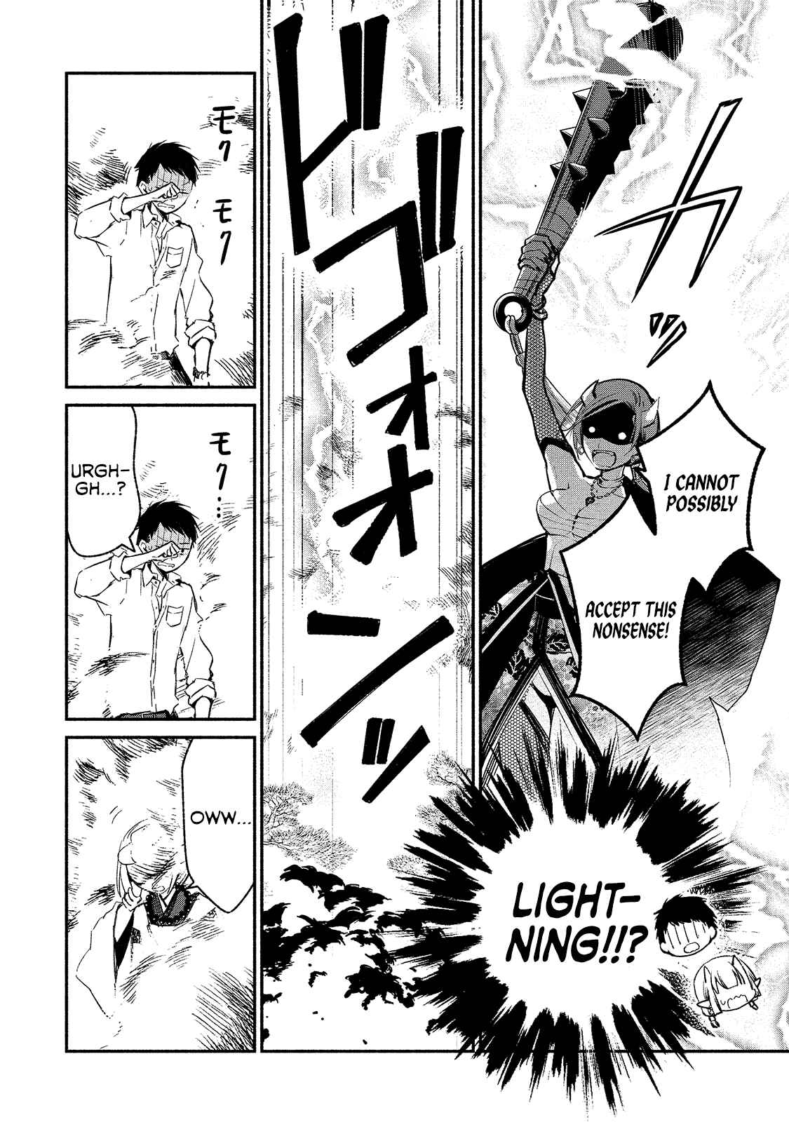 Koibito wa Oni no Hime Chapter 5 page 7