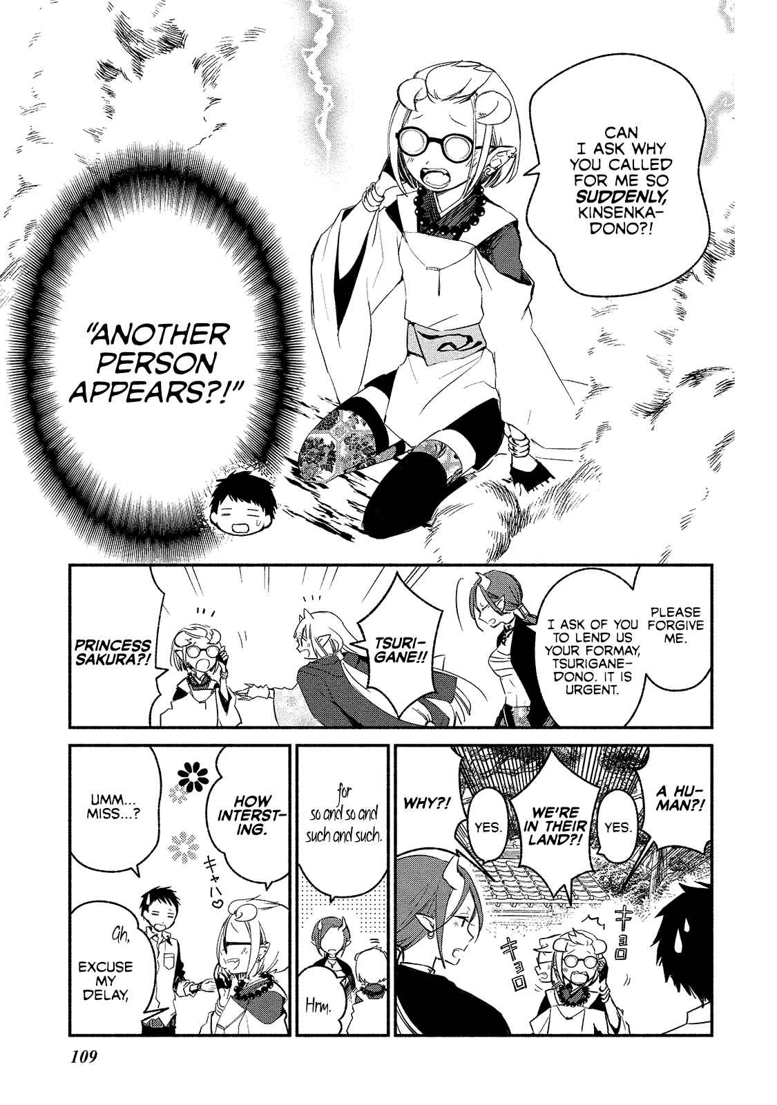 Koibito wa Oni no Hime Chapter 5 page 8