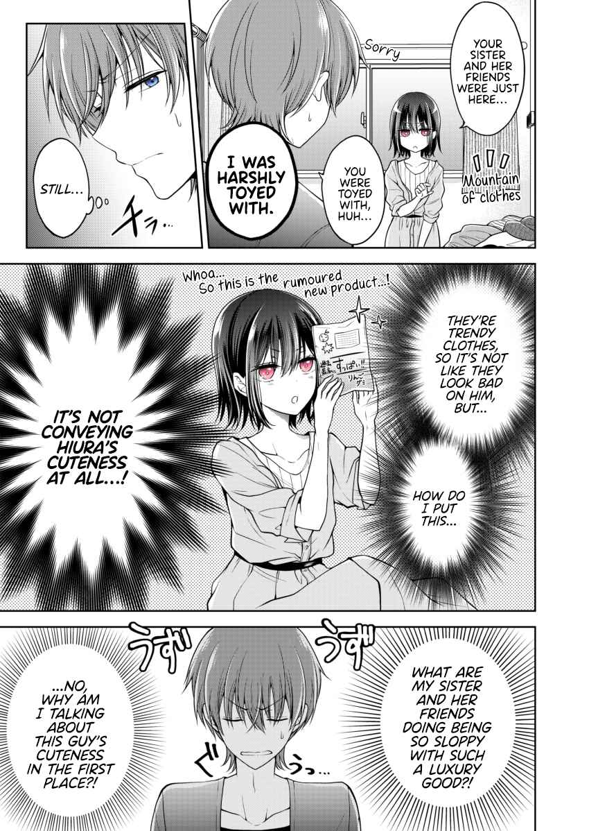 Koisuru (Otome) no Tsukurikata Chapter 0.3 page 1
