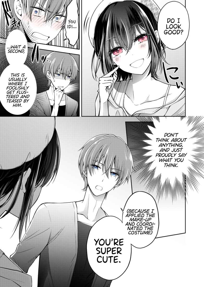 Koisuru (Otome) no Tsukurikata Chapter 0.3 page 3