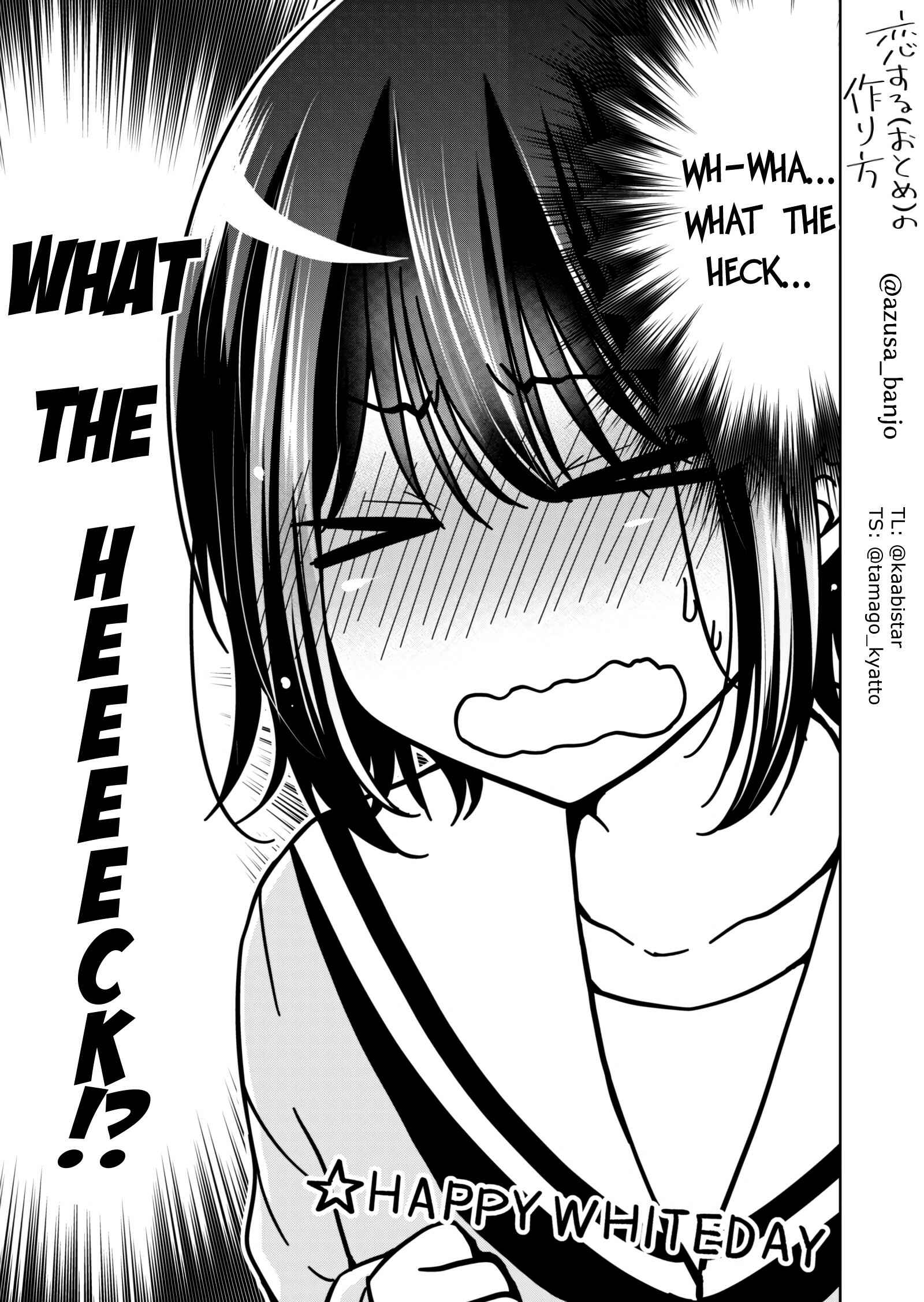 Koisuru (Otome) no Tsukurikata Chapter 1.4 page 3