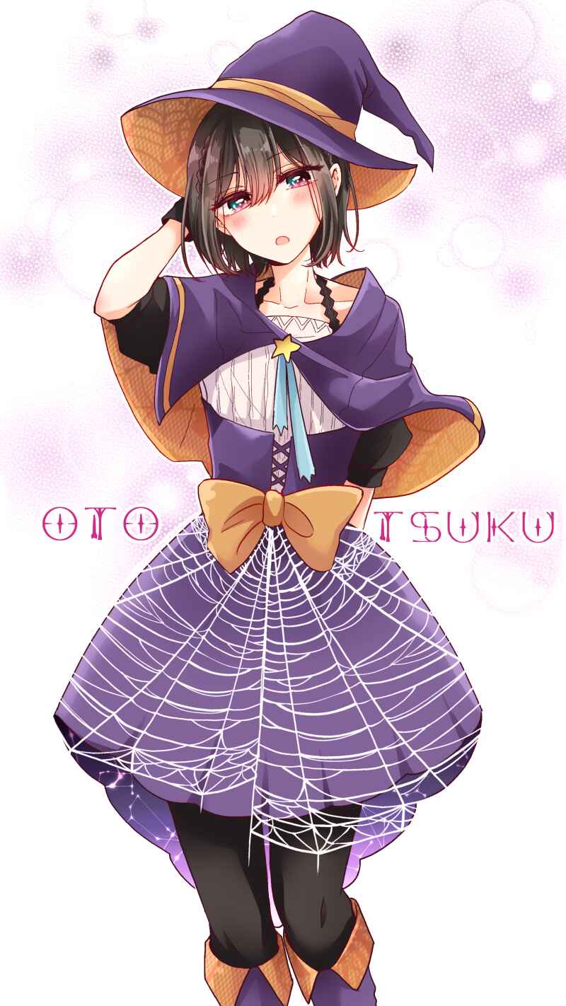 Koisuru (Otome) no Tsukurikata Chapter 11 page 11