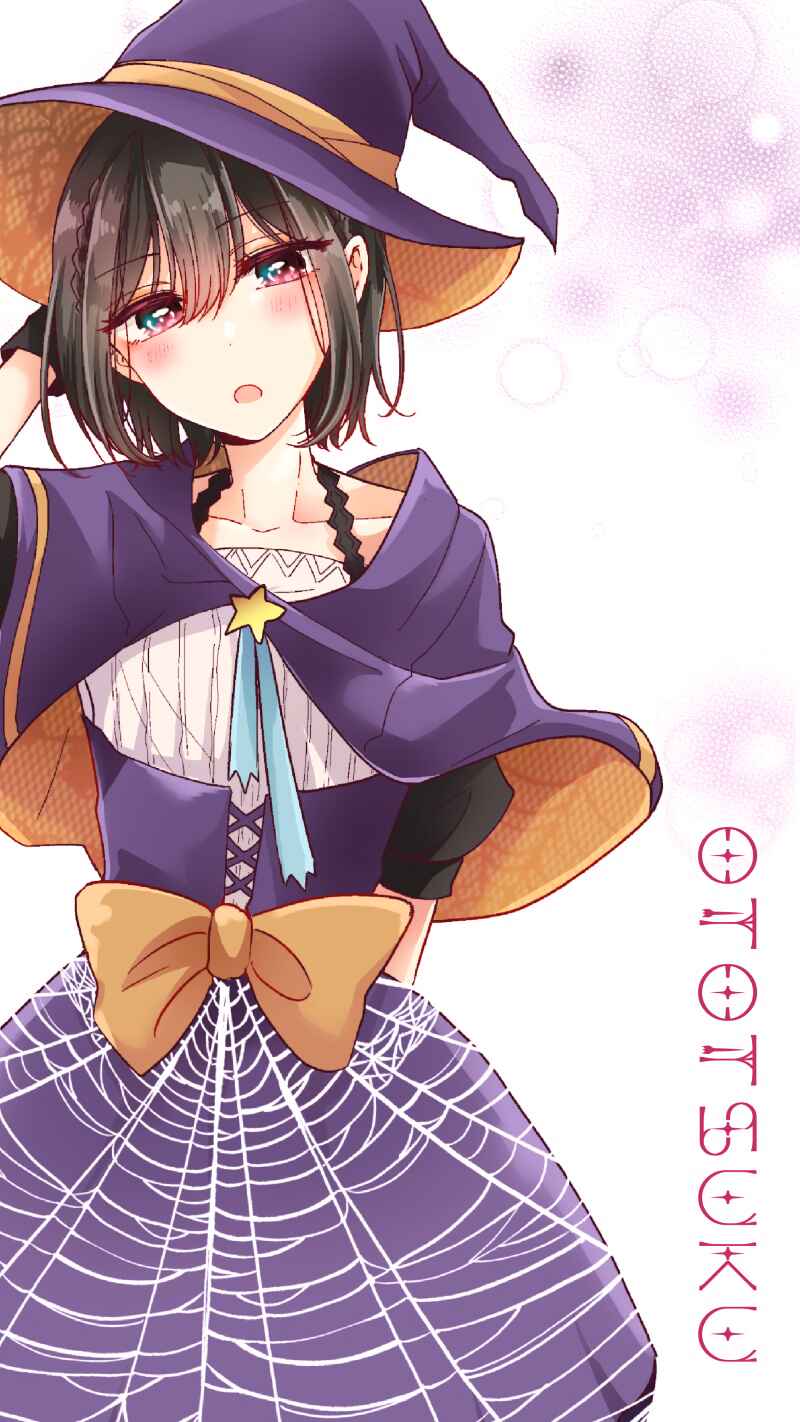 Koisuru (Otome) no Tsukurikata Chapter 11 page 12