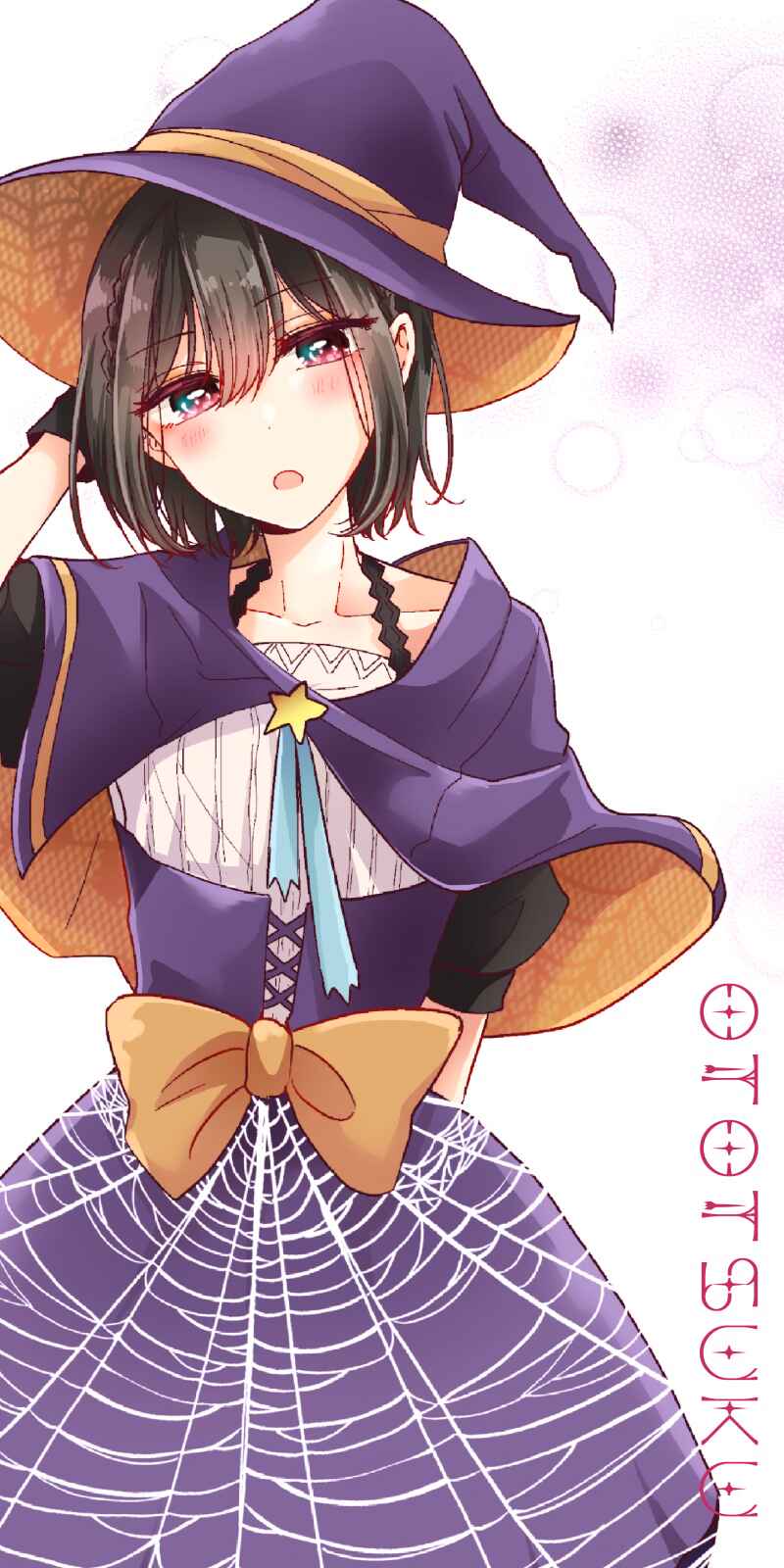 Koisuru (Otome) no Tsukurikata Chapter 11 page 13