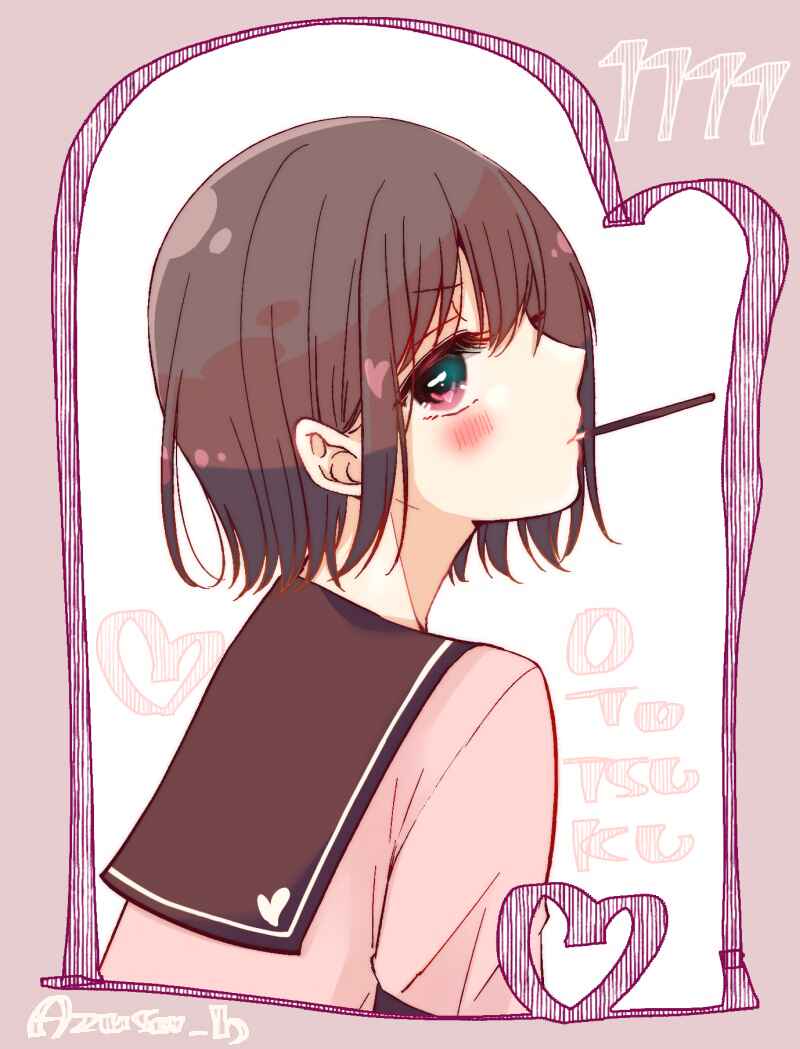 Koisuru (Otome) no Tsukurikata Chapter 11 page 14