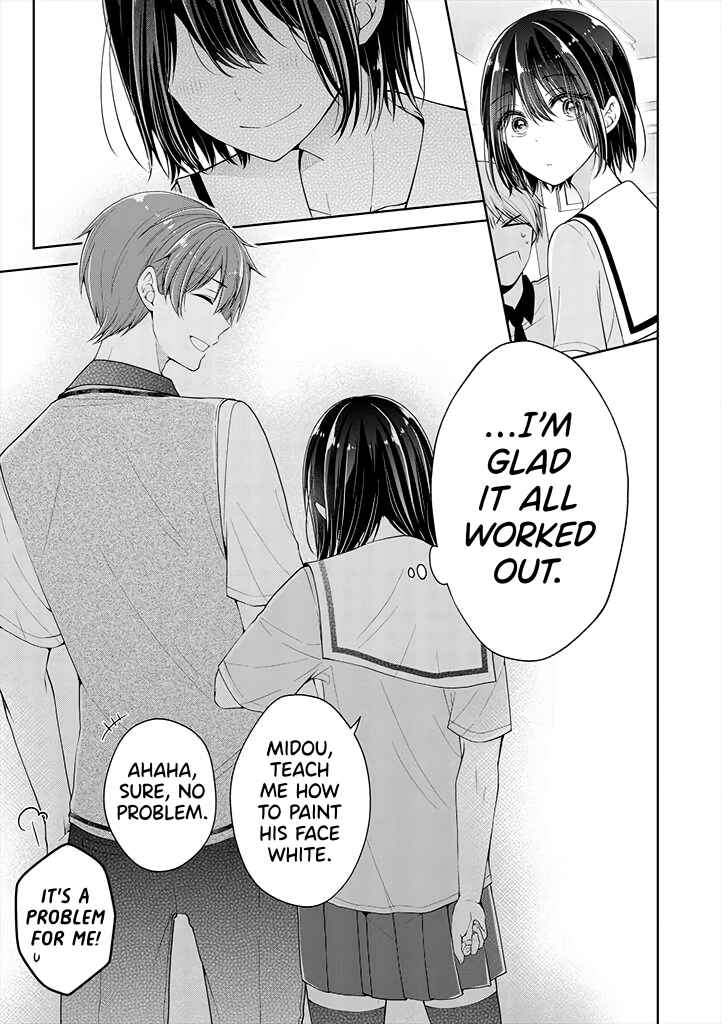 Koisuru (Otome) no Tsukurikata Chapter 18 page 12