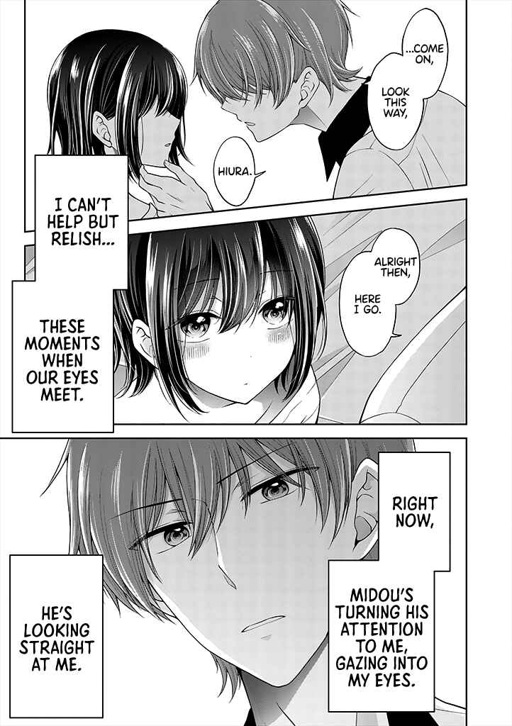 Koisuru (Otome) no Tsukurikata Chapter 2.2 page 0