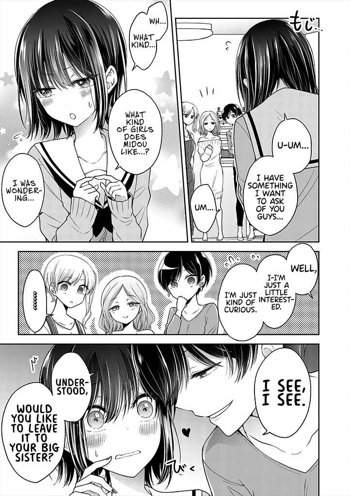 Koisuru (Otome) no Tsukurikata Chapter 2.5 page 1