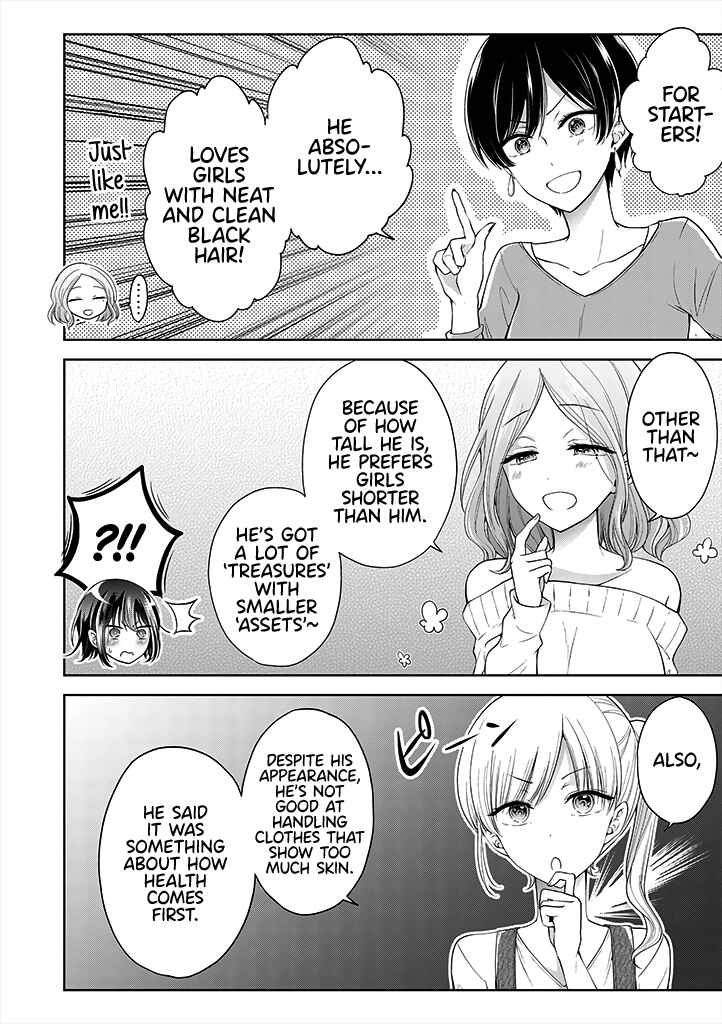 Koisuru (Otome) no Tsukurikata Chapter 2.5 page 2