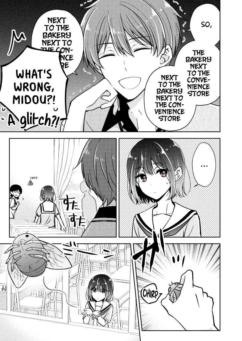 Koisuru (Otome) no Tsukurikata Chapter 23.5 page 1