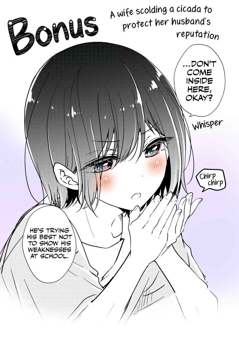 Koisuru (Otome) no Tsukurikata Chapter 23.5 page 3