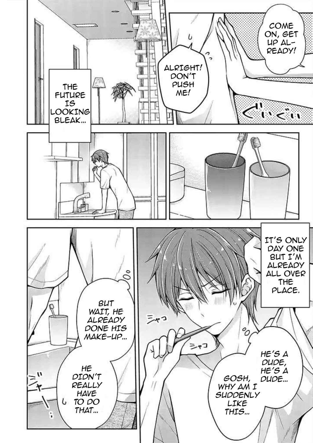 Koisuru (Otome) no Tsukurikata Chapter 38 page 3