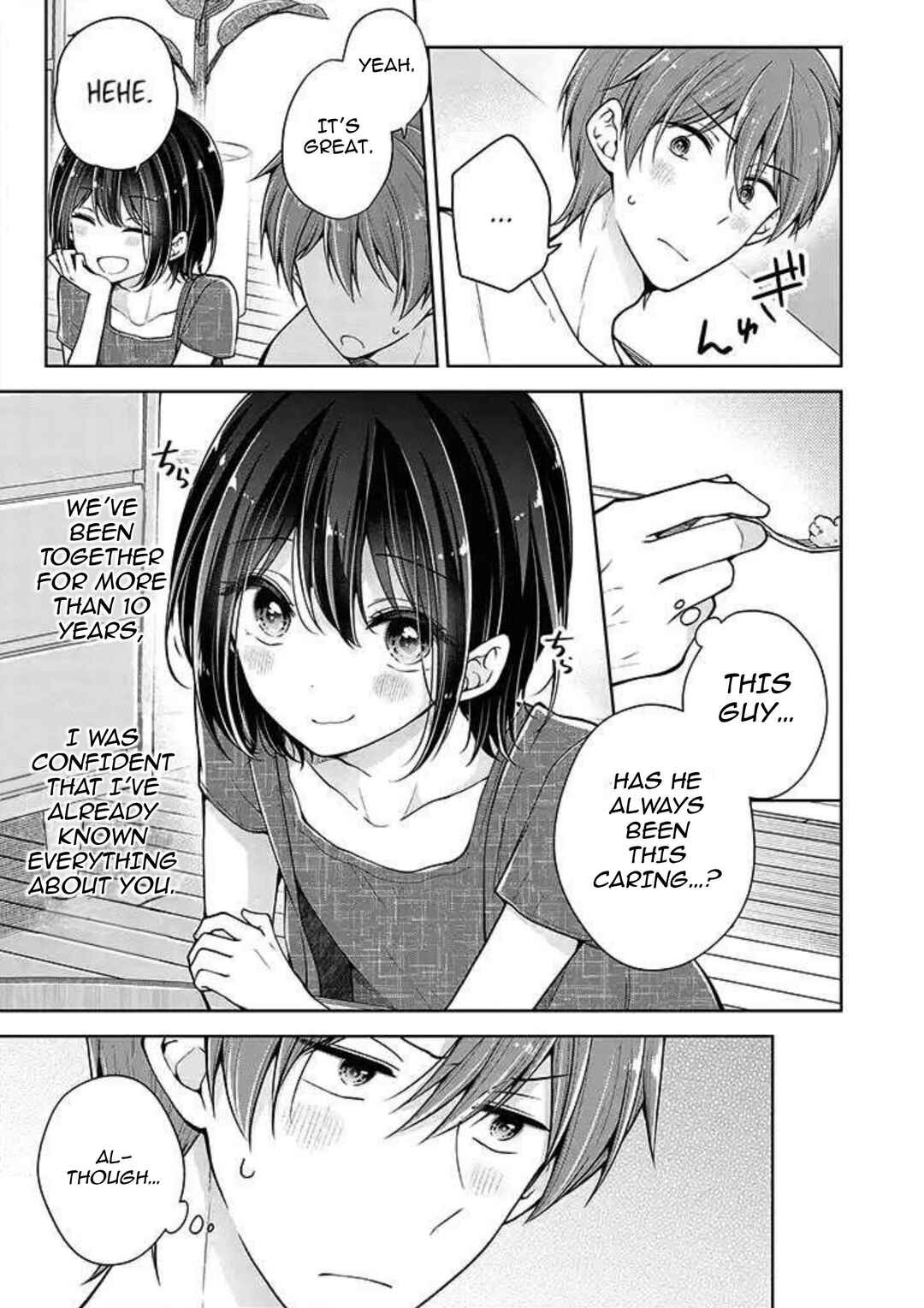 Koisuru (Otome) no Tsukurikata Chapter 38 page 6