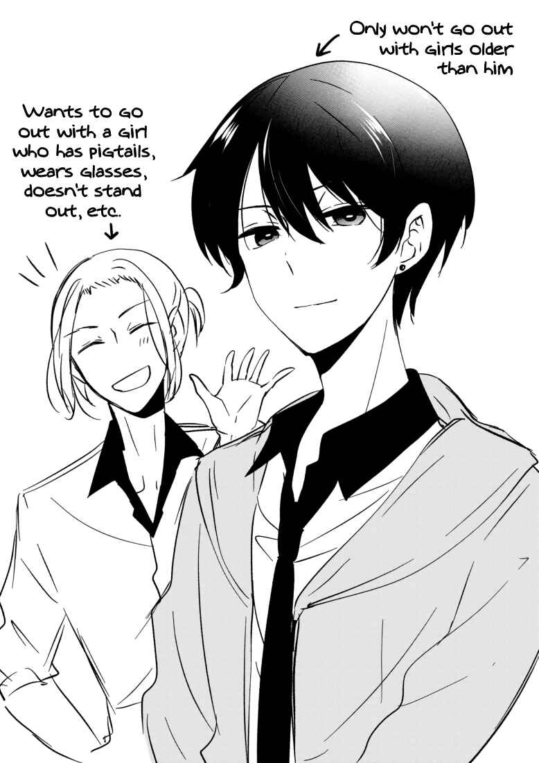 Koisuru (Otome) no Tsukurikata Chapter 4.9 page 1