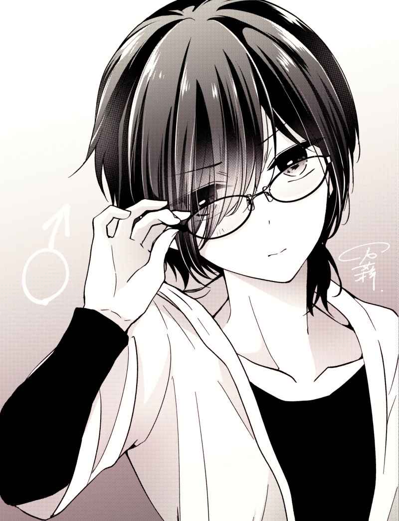Koisuru (Otome) no Tsukurikata Chapter 4.9 page 2