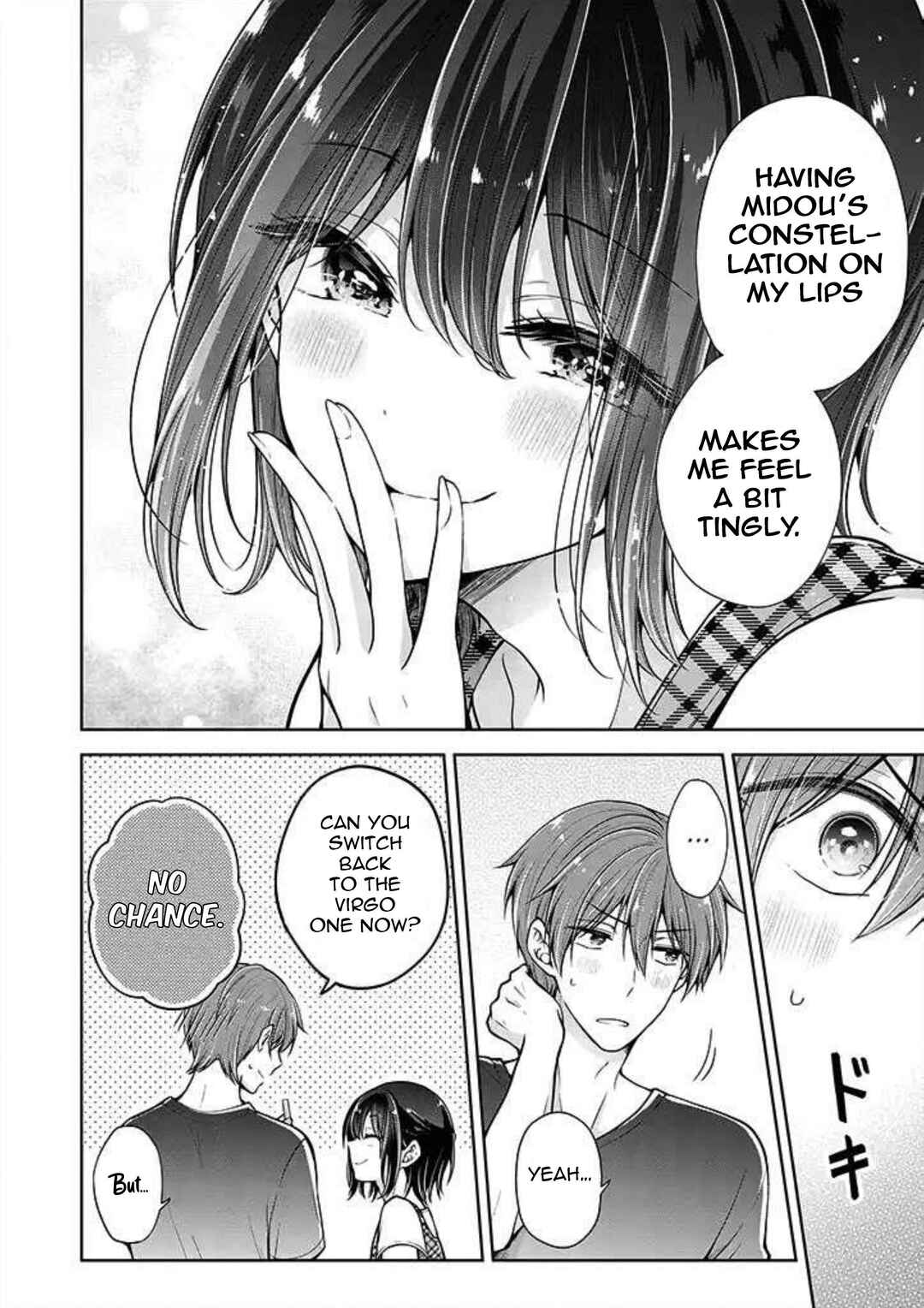 Koisuru (Otome) no Tsukurikata Chapter 40.1 page 3