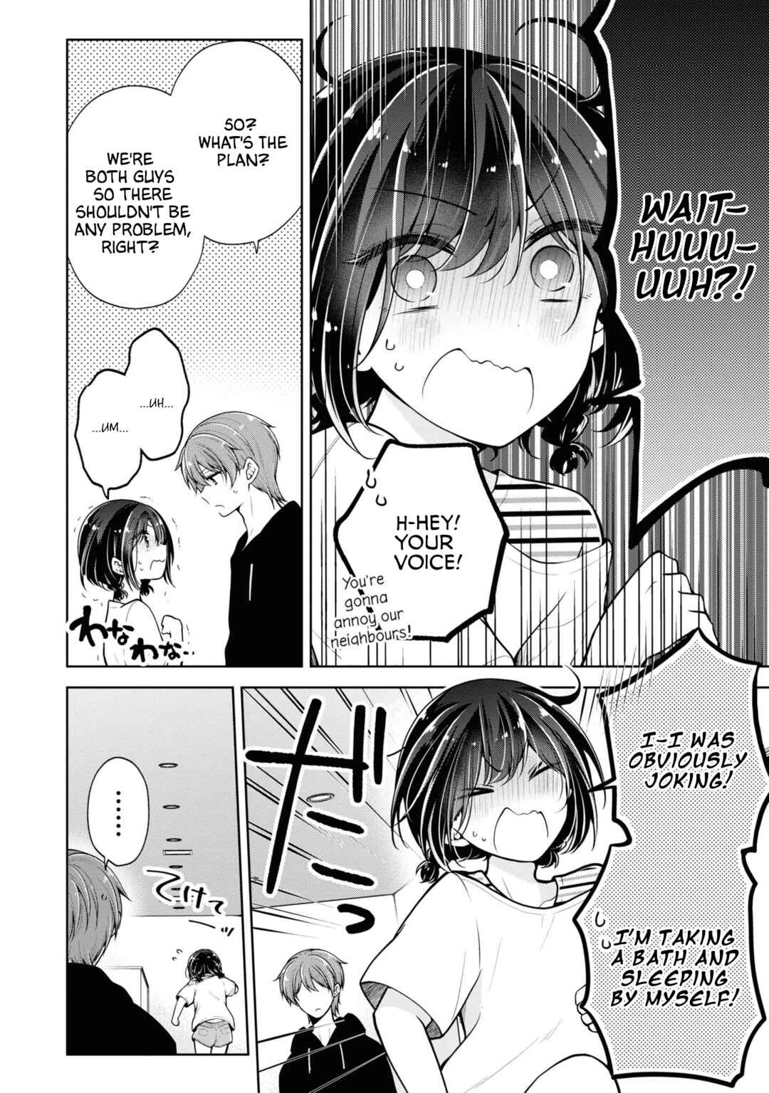 Koisuru (Otome) no Tsukurikata Chapter 50 page 3