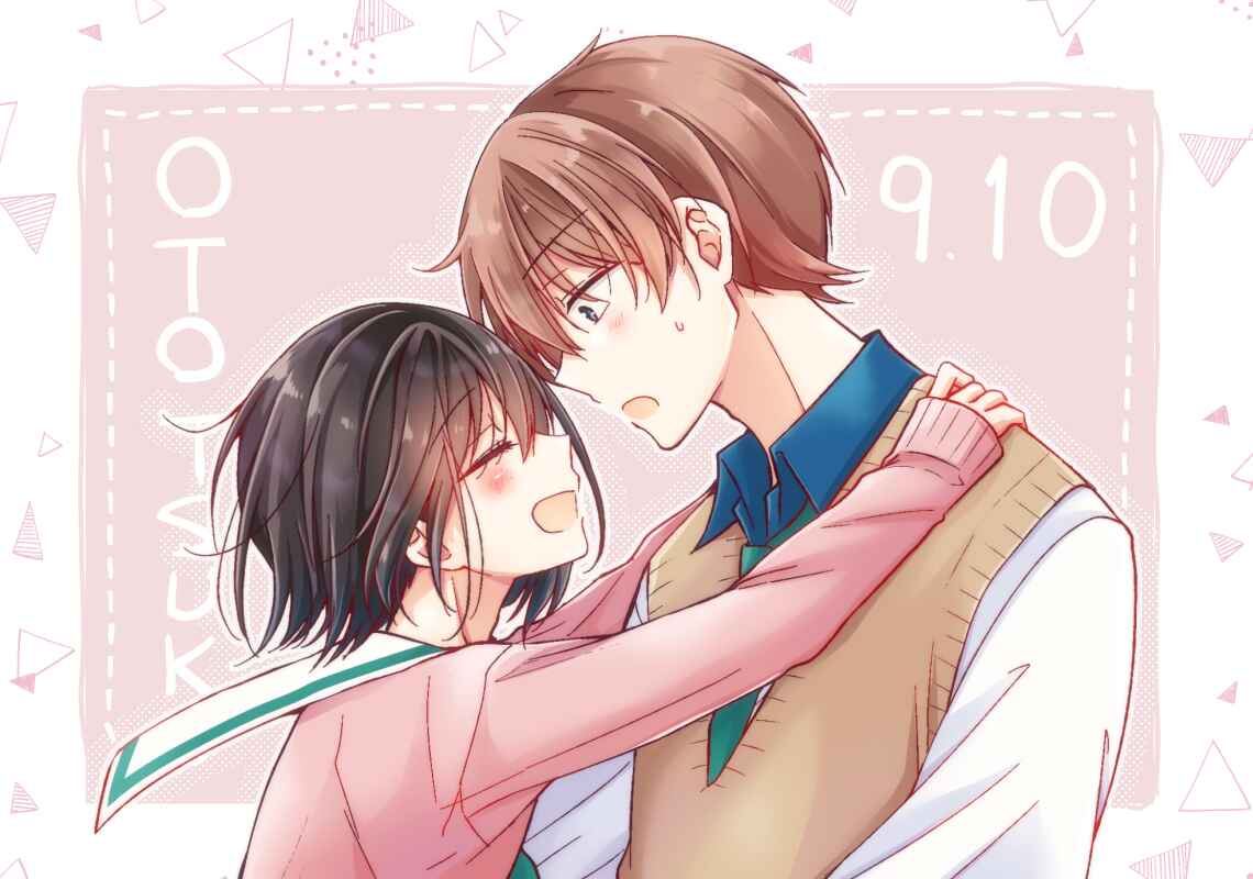 Koisuru (Otome) no Tsukurikata Chapter 6.4 page 5