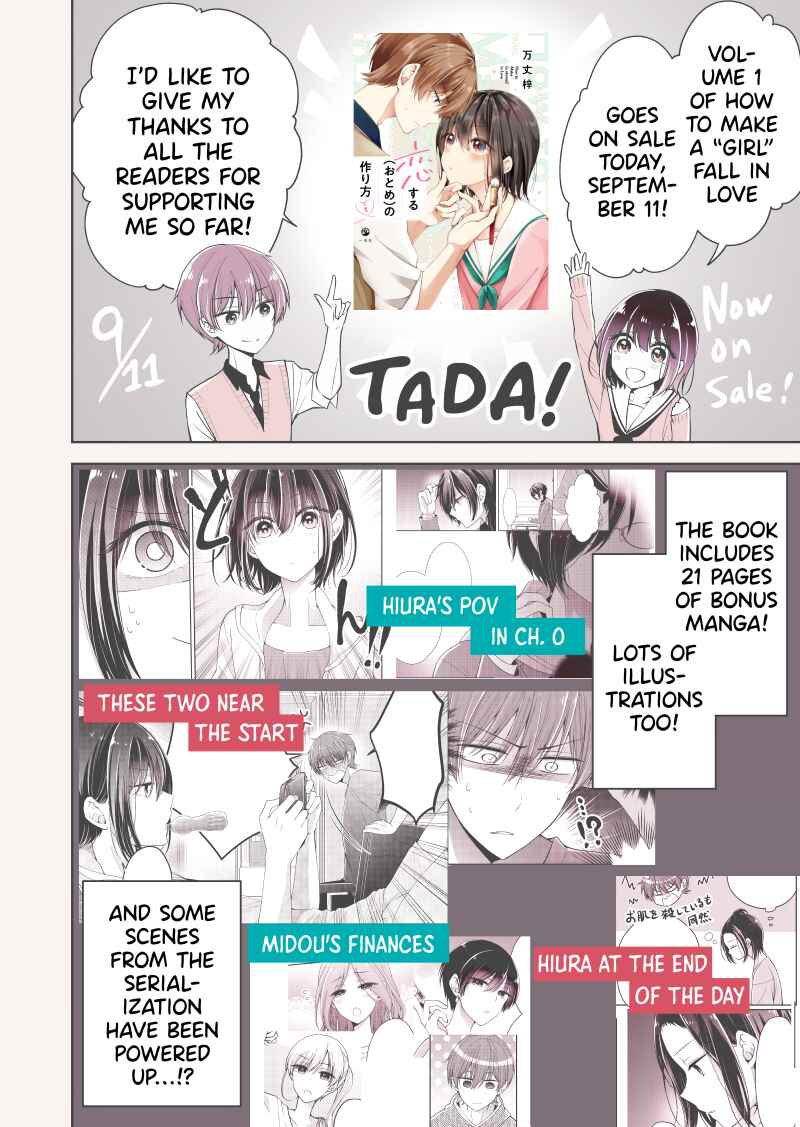 Koisuru (Otome) no Tsukurikata Chapter 6.4 page 7