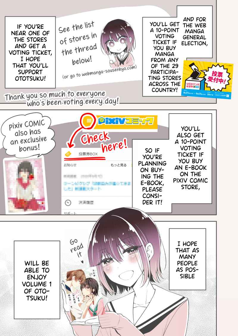 Koisuru (Otome) no Tsukurikata Chapter 6.4 page 8