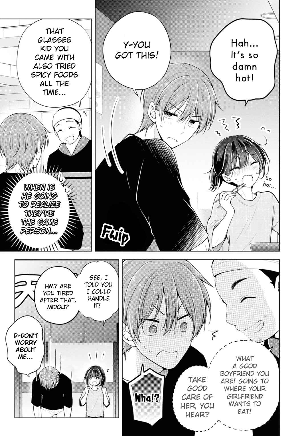 Koisuru (Otome) no Tsukurikata Chapter 67.5 page 12