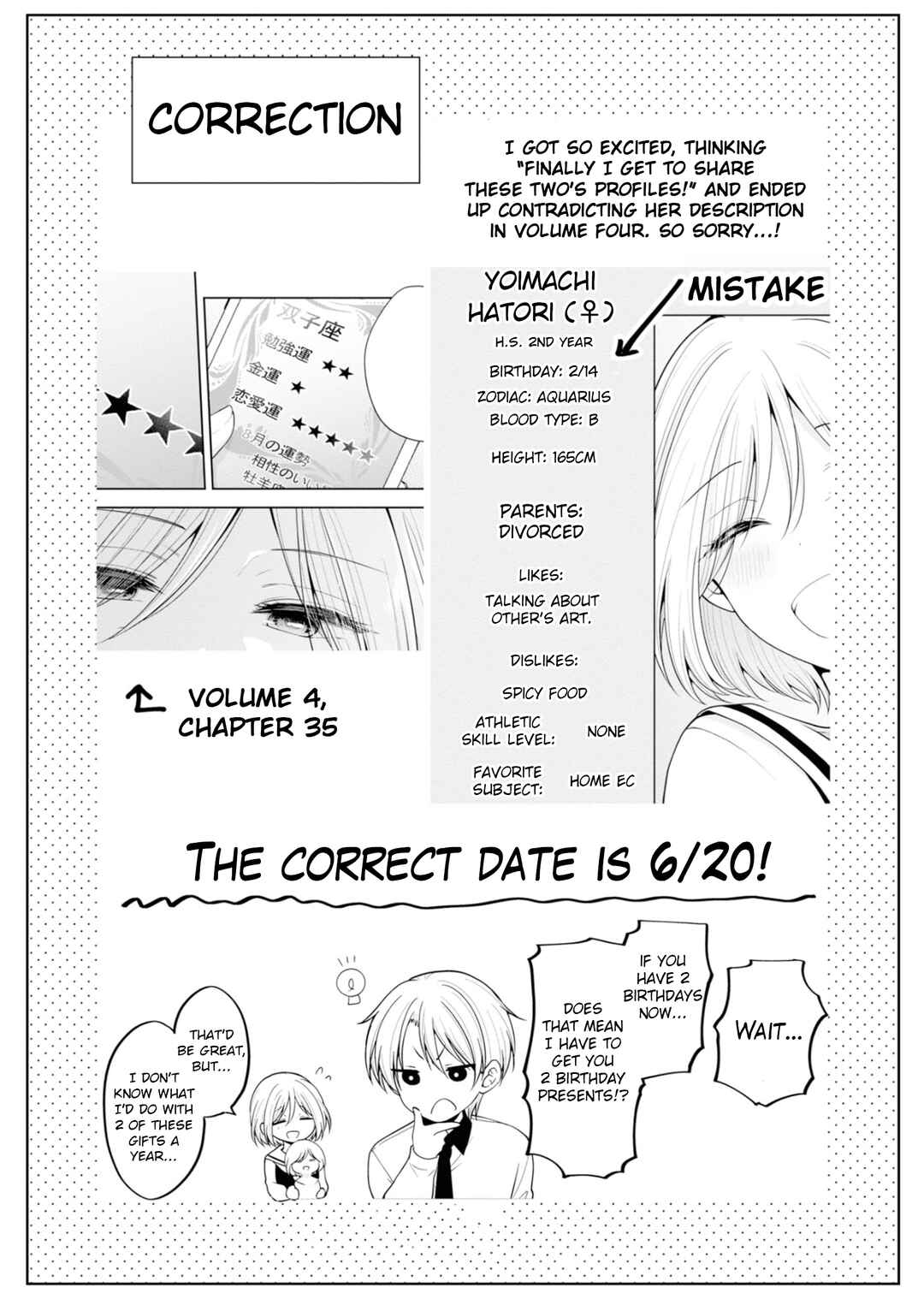 Koisuru (Otome) no Tsukurikata Chapter 67.5 page 1