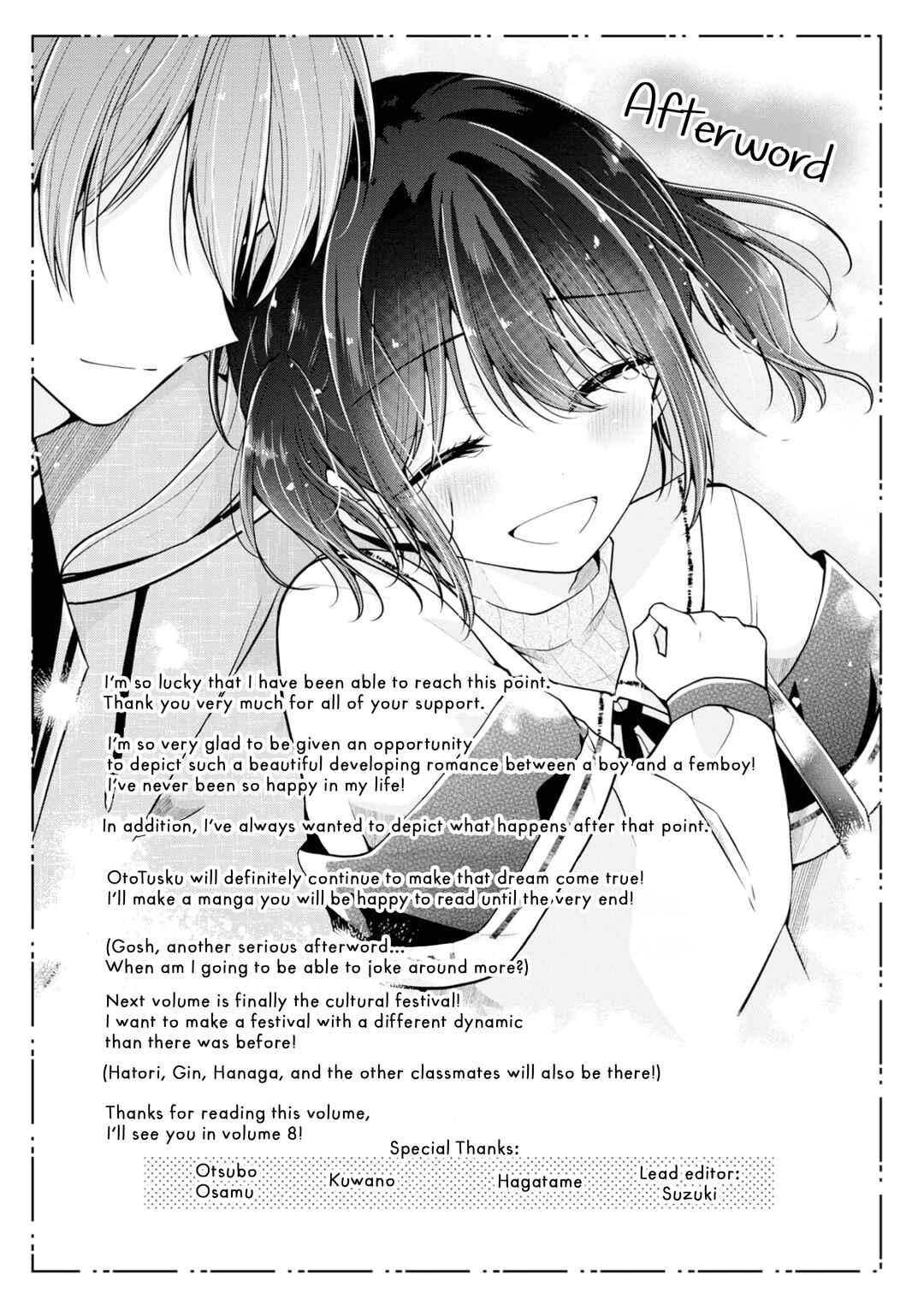 Koisuru (Otome) no Tsukurikata Chapter 67.5 page 20