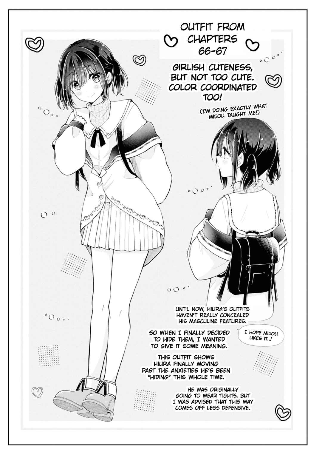 Koisuru (Otome) no Tsukurikata Chapter 67.5 page 3