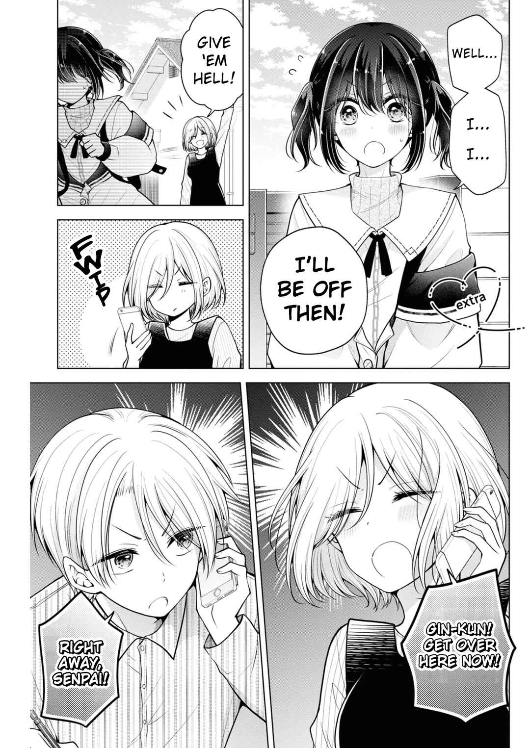 Koisuru (Otome) no Tsukurikata Chapter 67.5 page 5