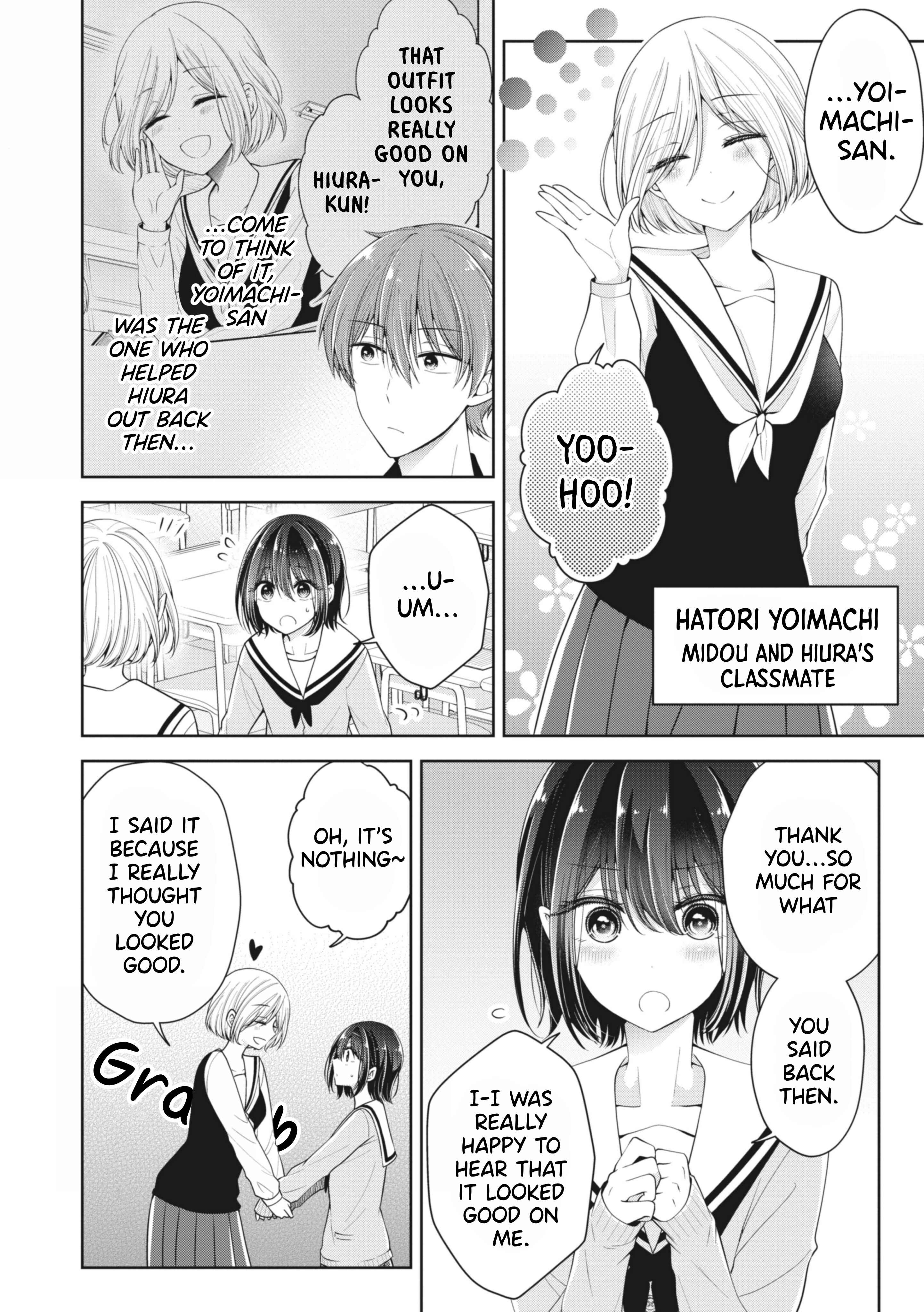 Koisuru (Otome) no Tsukurikata Chapter 7 page 1