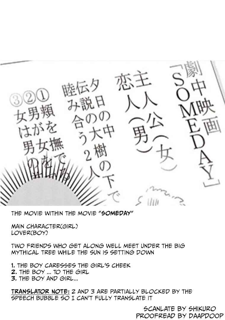 Koisuru (Otome) no Tsukurikata Chapter 71 page 15