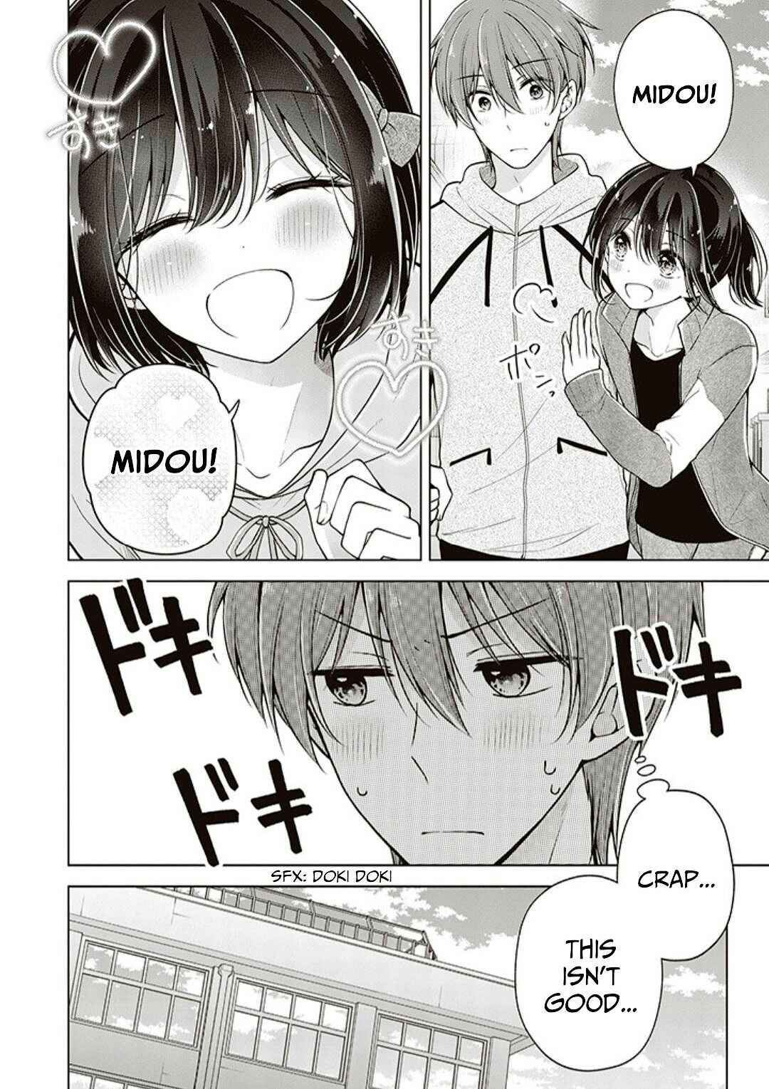Koisuru (Otome) no Tsukurikata Chapter 71 page 1