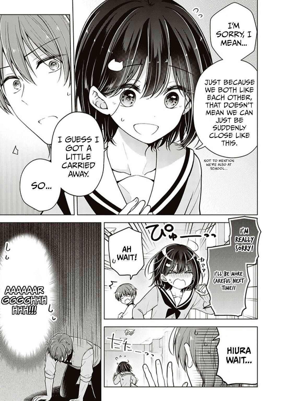 Koisuru (Otome) no Tsukurikata Chapter 71 page 4