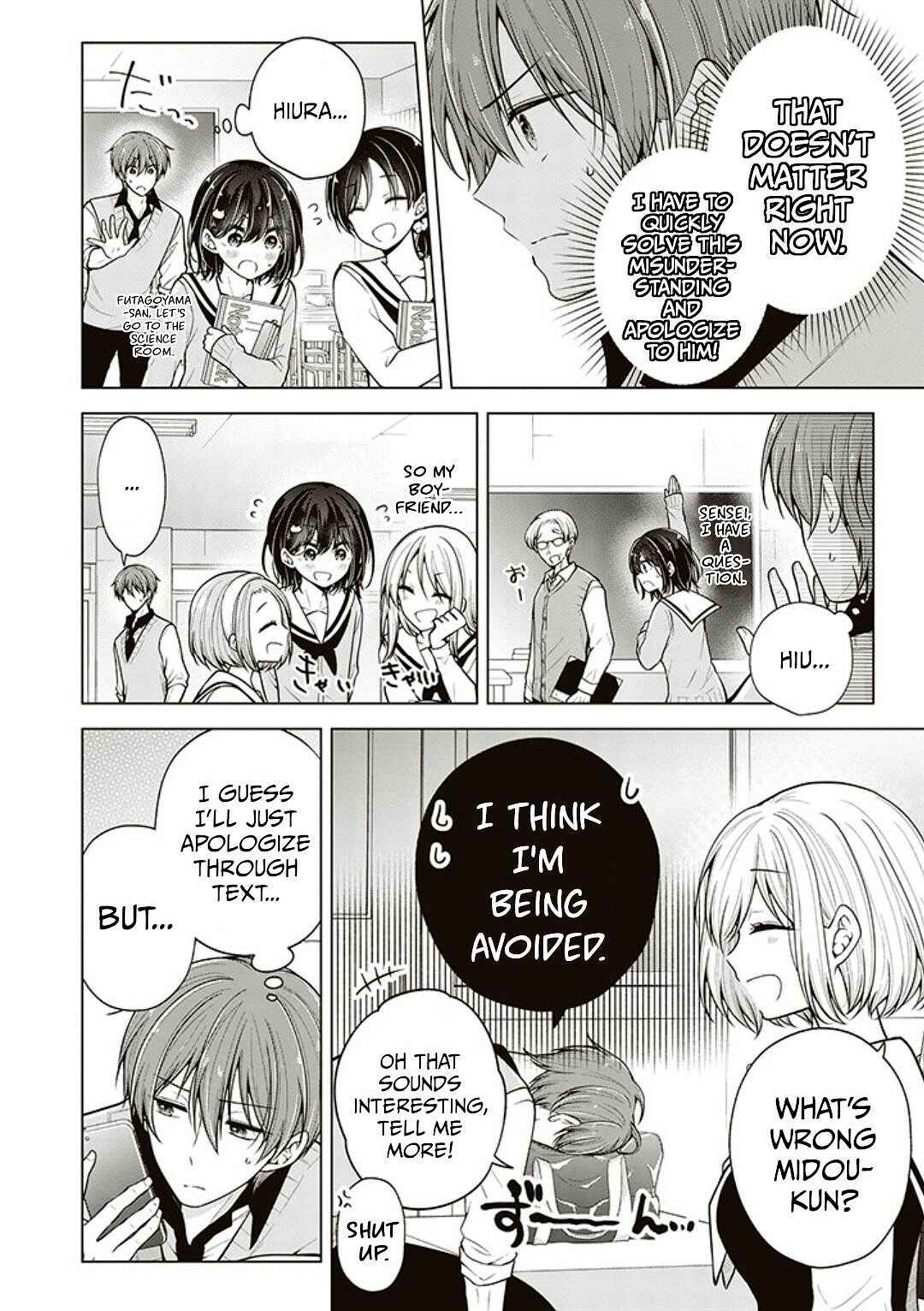 Koisuru (Otome) no Tsukurikata Chapter 71 page 7