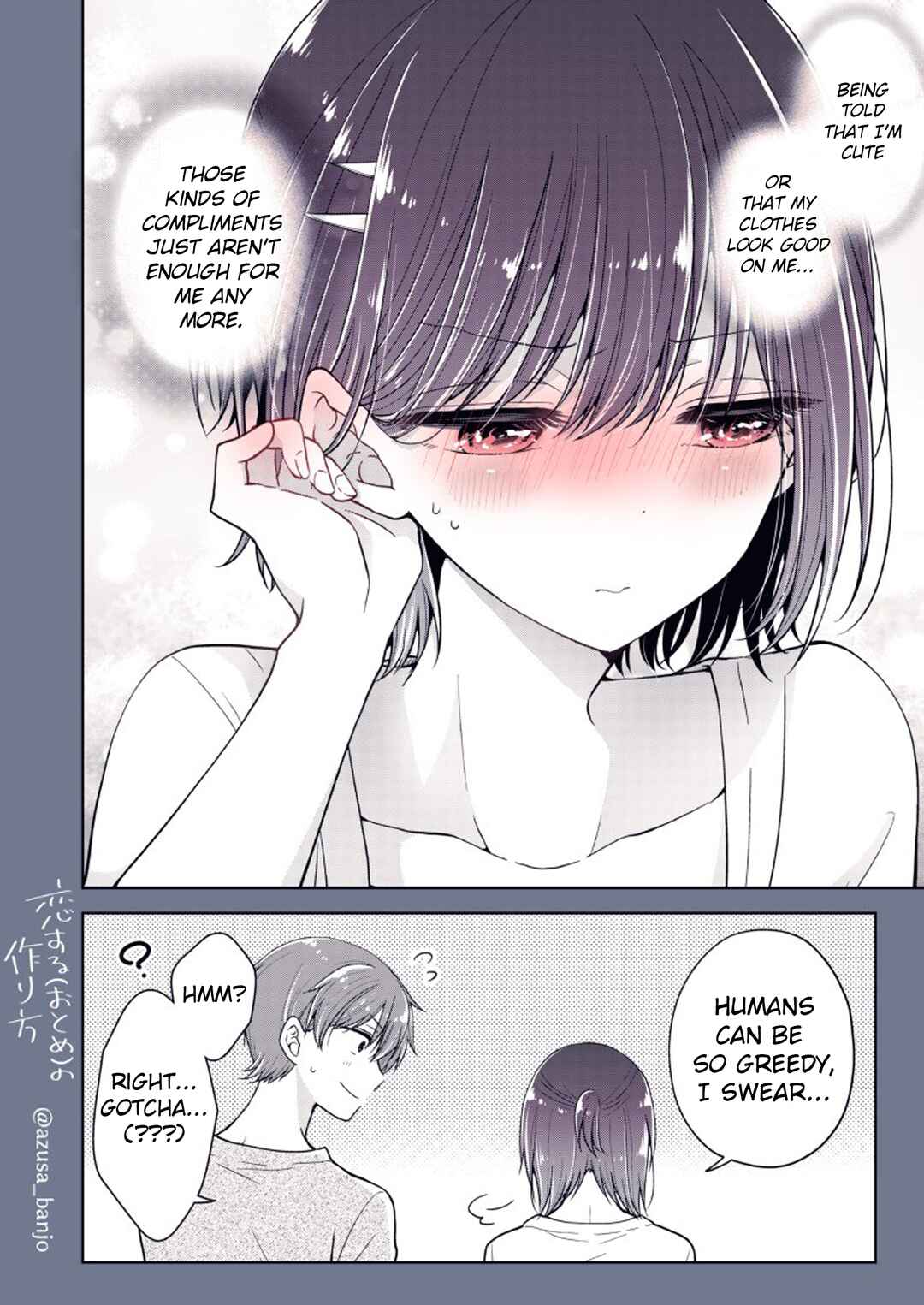 Koisuru (Otome) no Tsukurikata Chapter 72.2 page 2