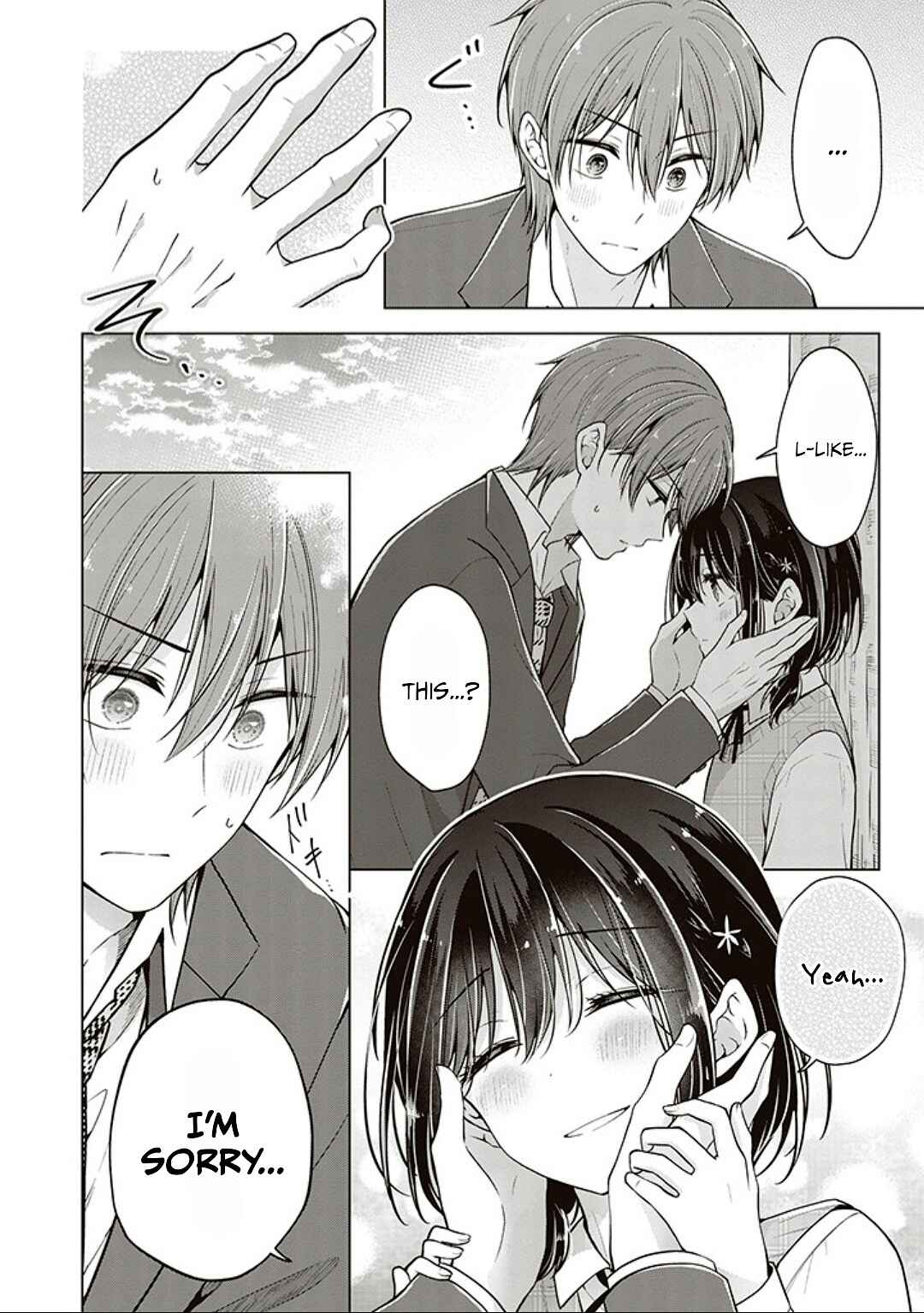 Koisuru (Otome) no Tsukurikata Chapter 72 page 3