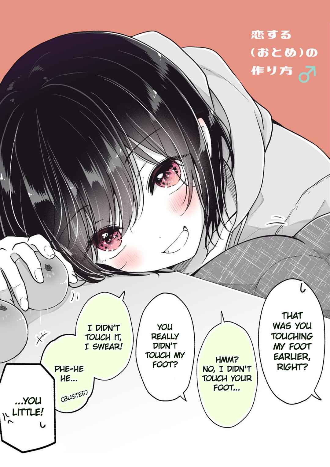 Koisuru (Otome) no Tsukurikata Chapter 75.1 page 0