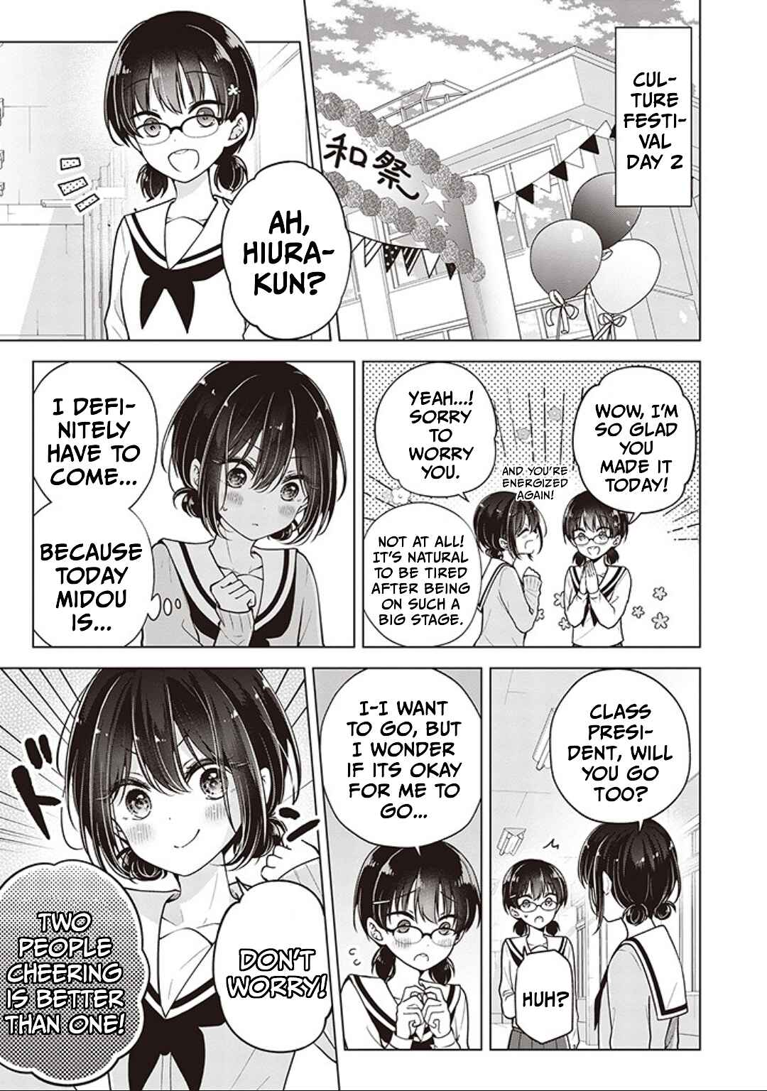 Koisuru (Otome) no Tsukurikata Chapter 82 page 0