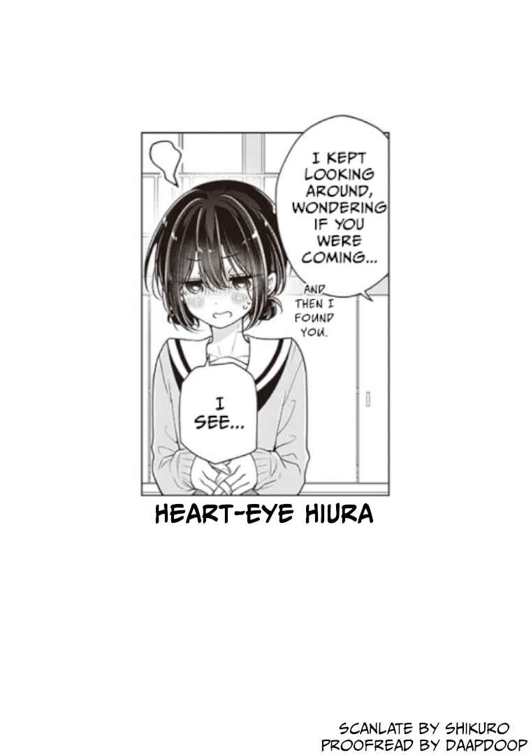 Koisuru (Otome) no Tsukurikata Chapter 82 page 12