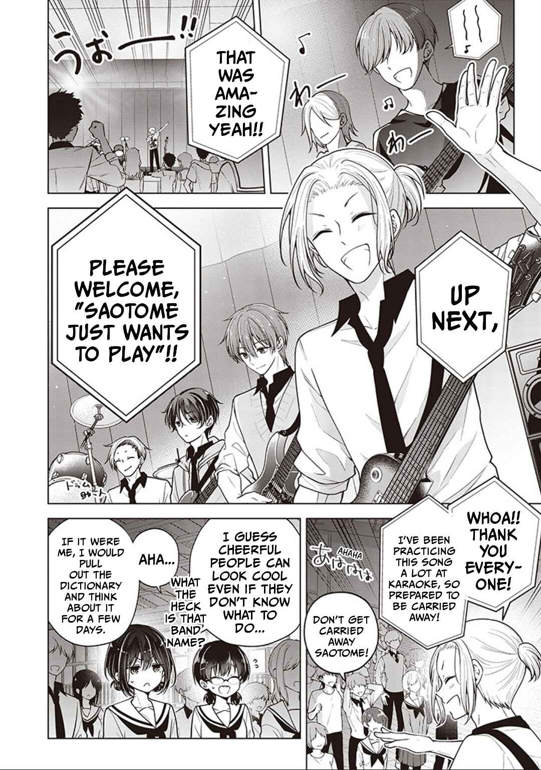 Koisuru (Otome) no Tsukurikata Chapter 82 page 1