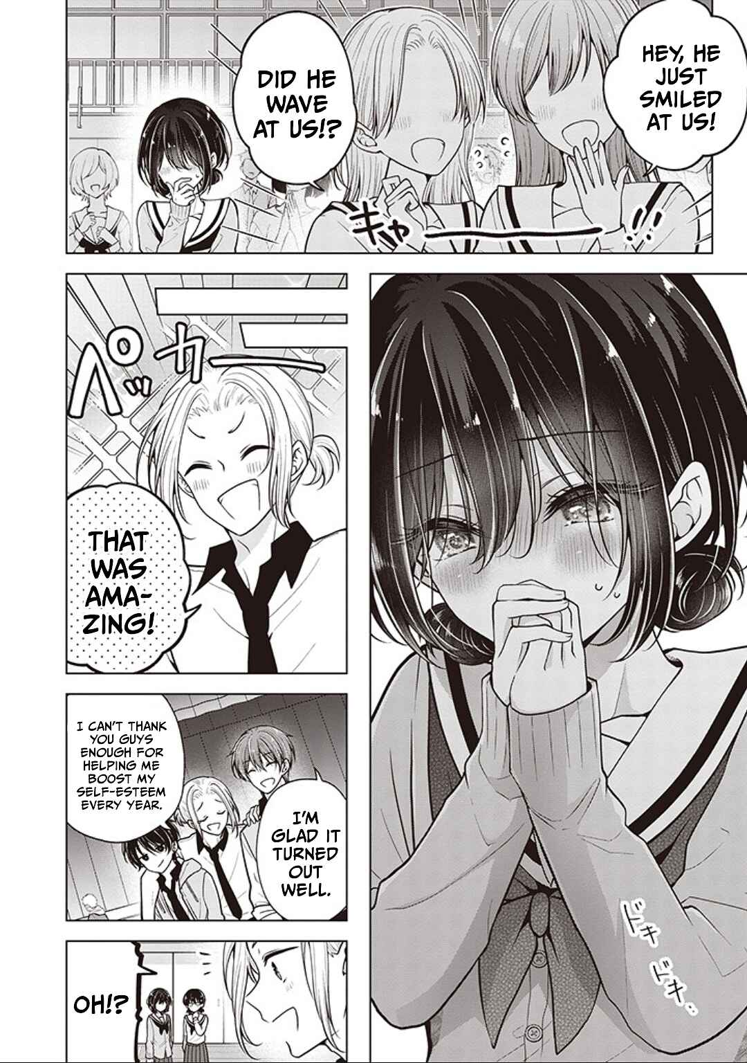 Koisuru (Otome) no Tsukurikata Chapter 82 page 7