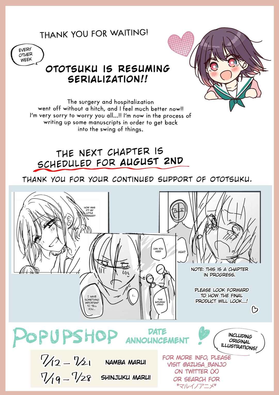Koisuru (Otome) no Tsukurikata Chapter 83.5 page 4
