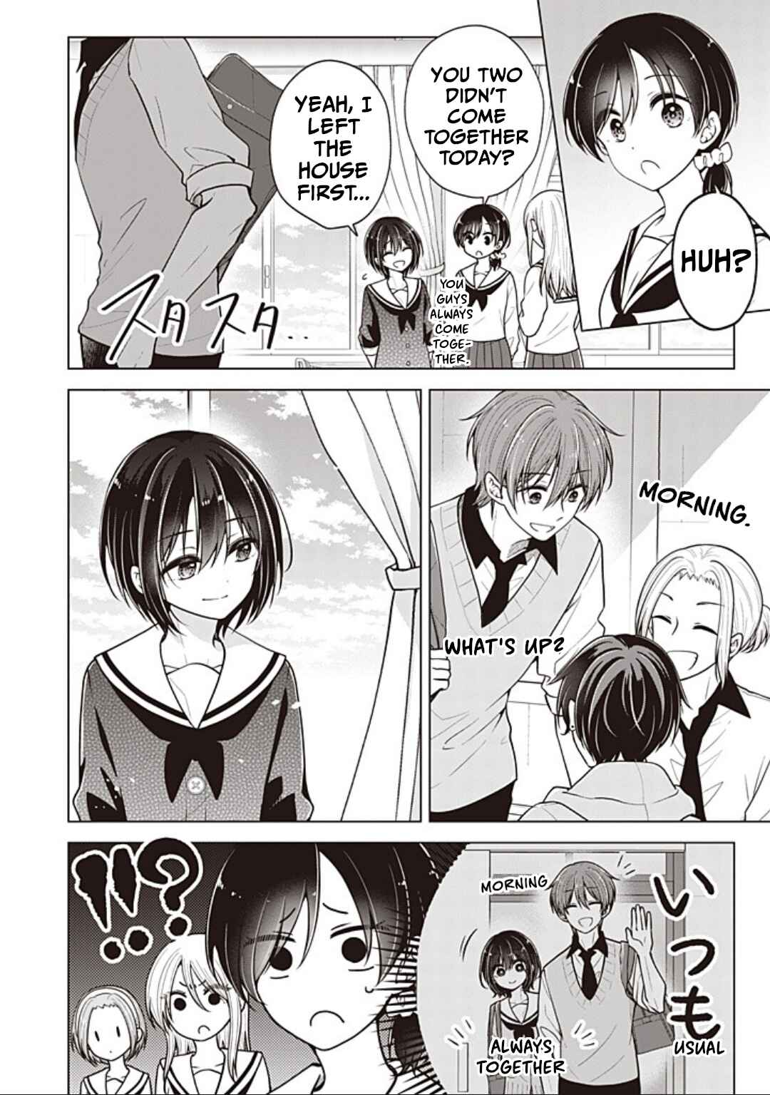 Koisuru (Otome) no Tsukurikata Chapter 90 page 1