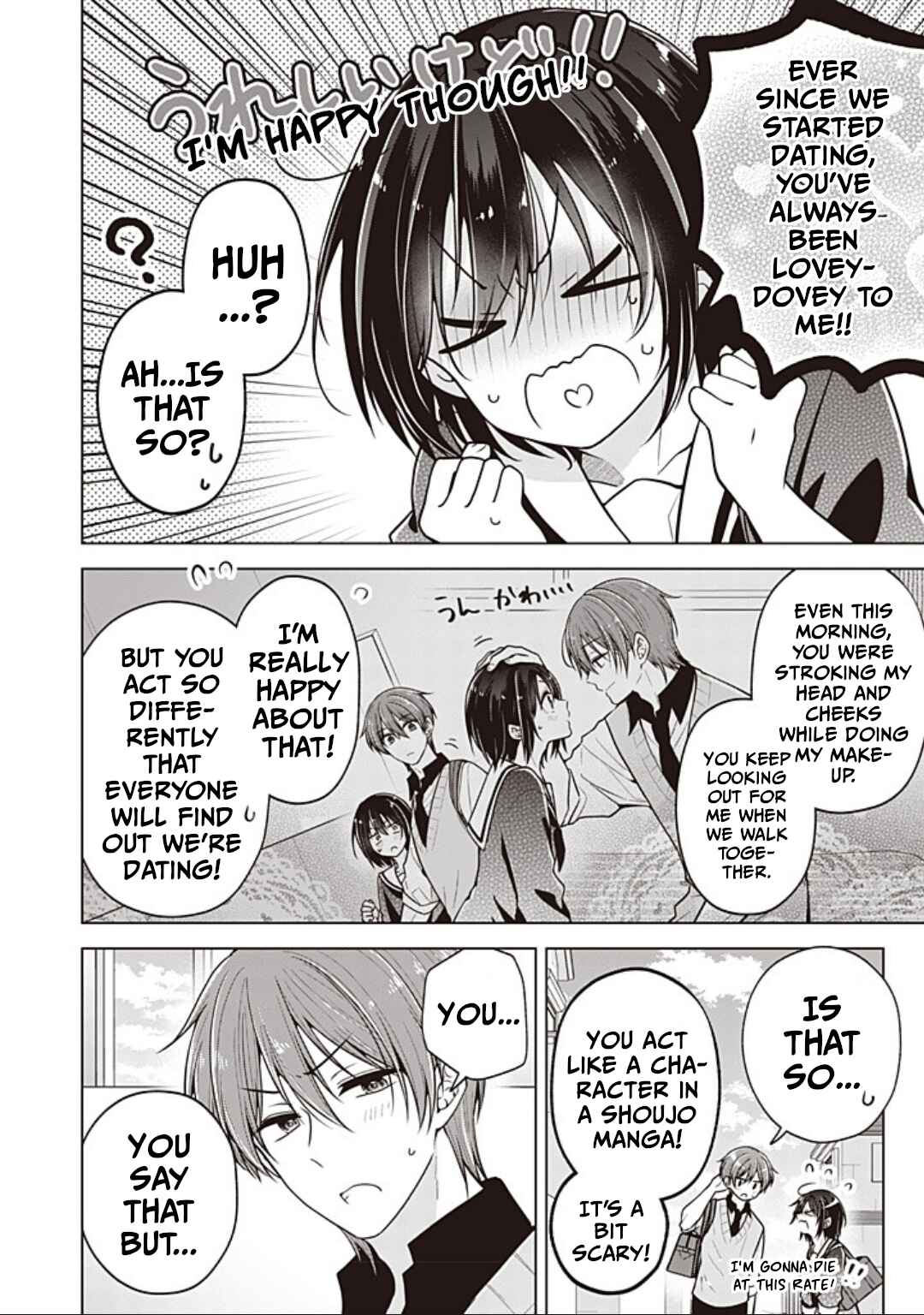 Koisuru (Otome) no Tsukurikata Chapter 90 page 3