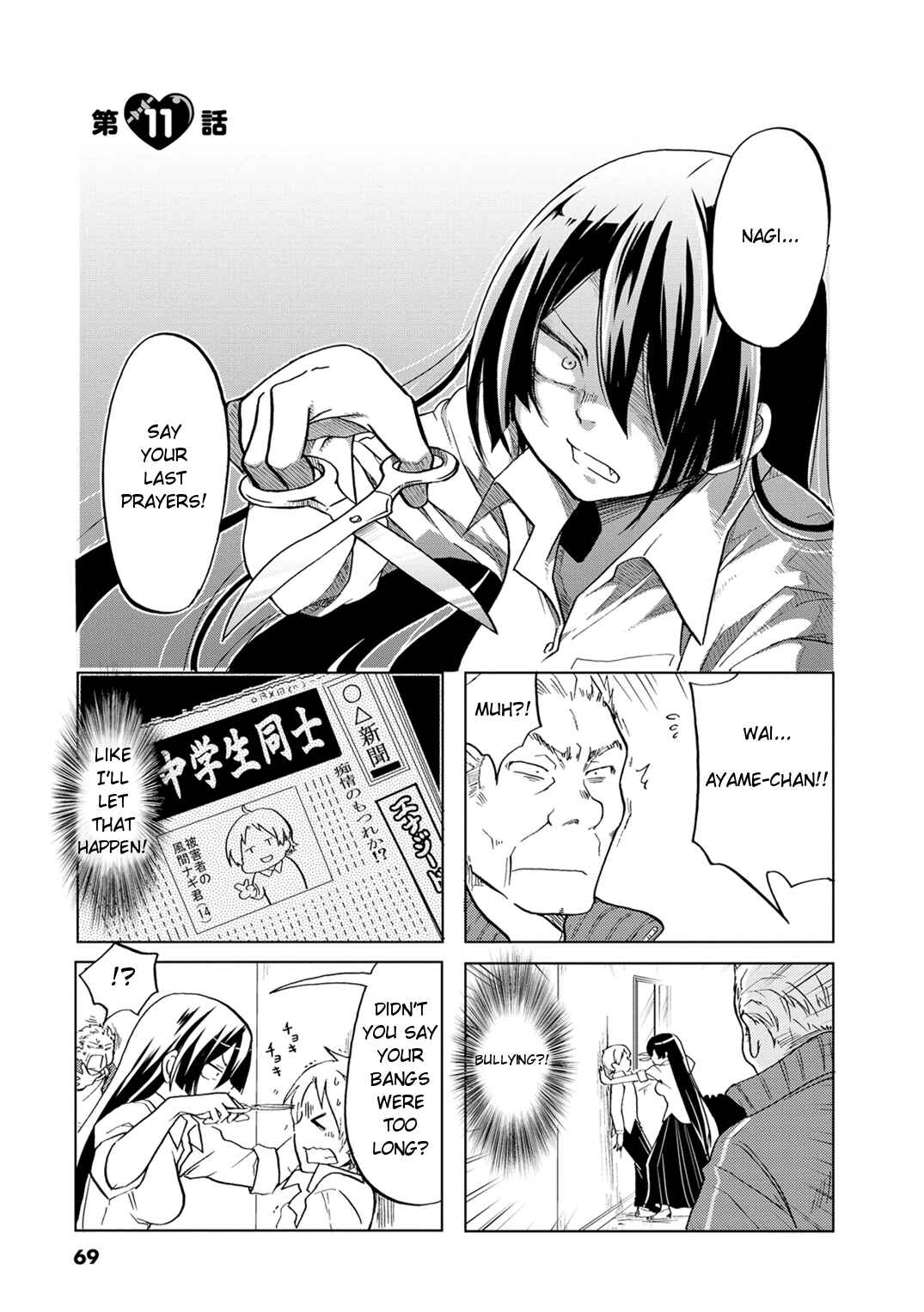 Koisuru Yankee Girl Chapter 11 page 1