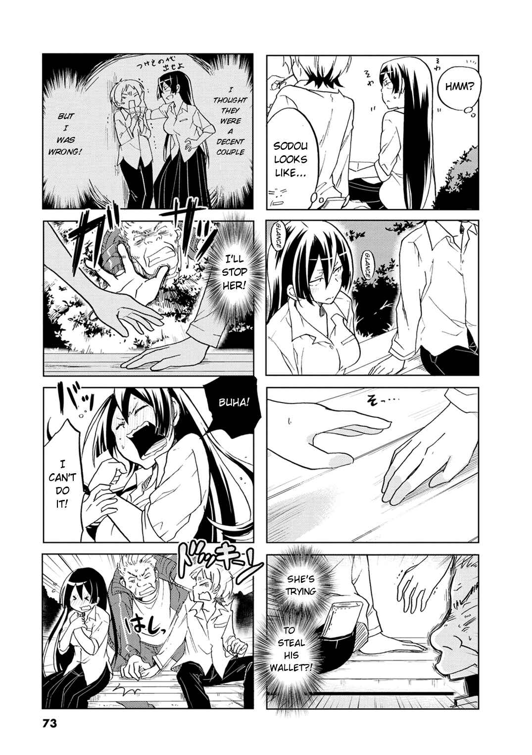 Koisuru Yankee Girl Chapter 11 page 5