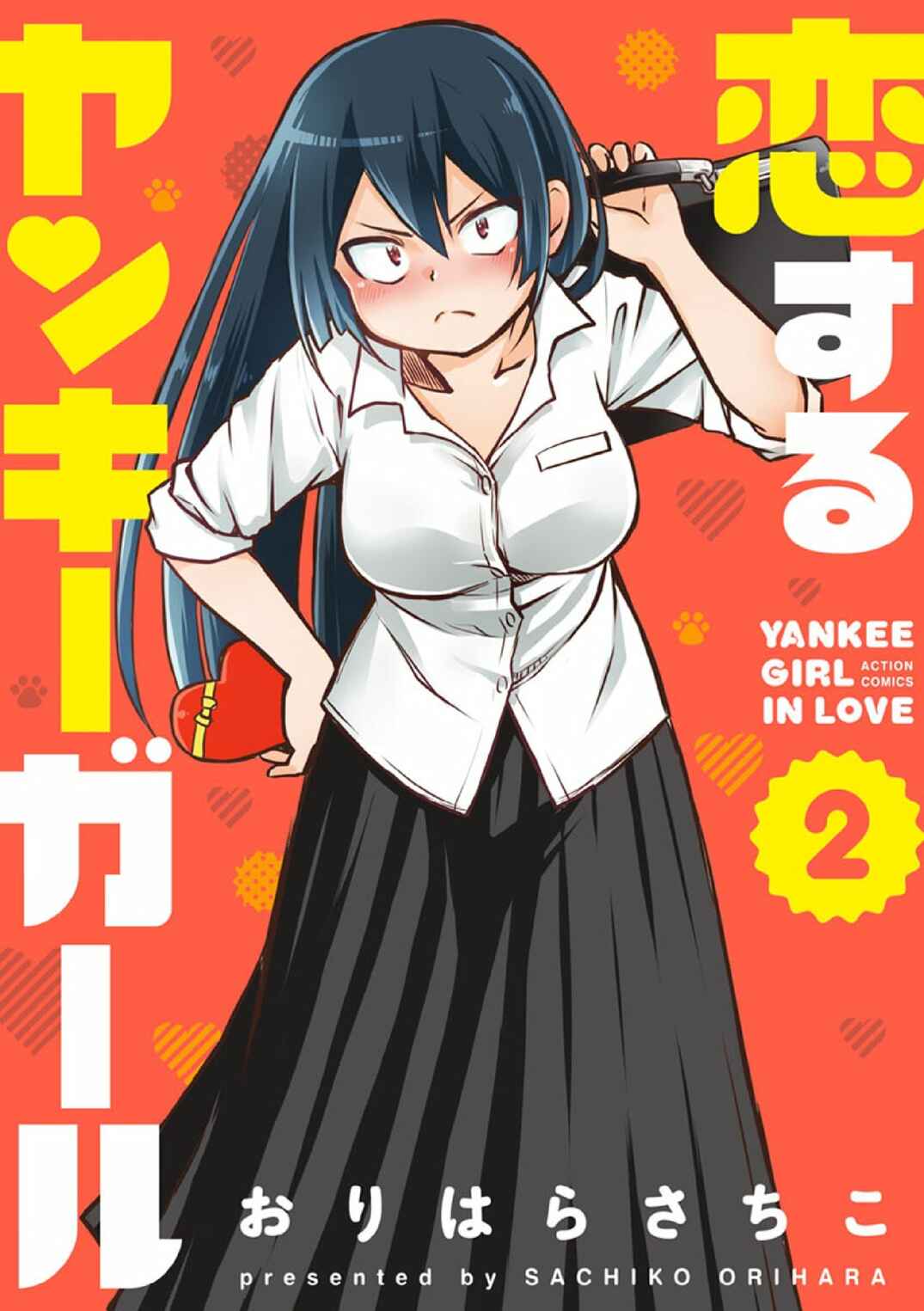 Koisuru Yankee Girl Chapter 18.1 page 1