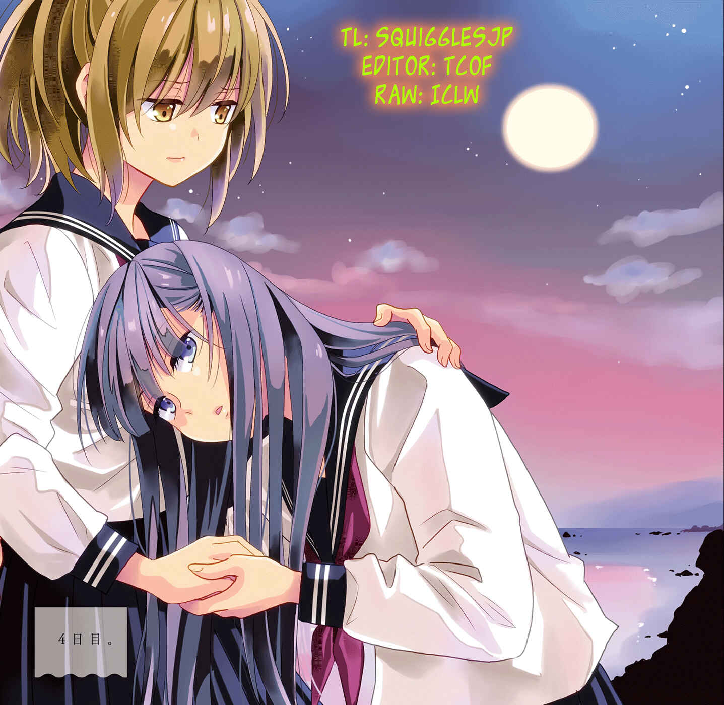 Koisuru Yankee Girl Chapter 26 page 7