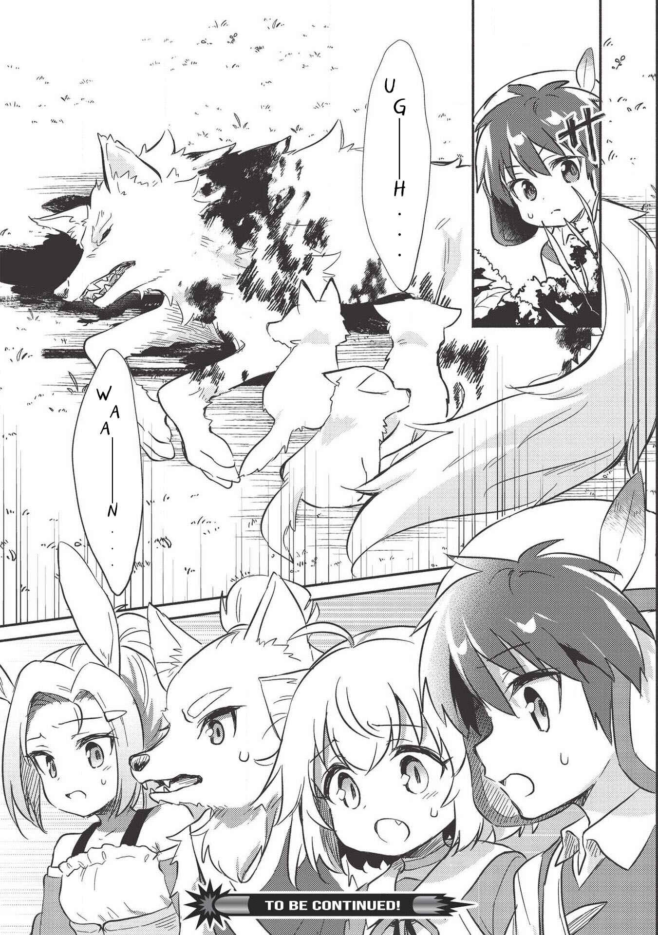 Kojiin Tamer Chapter 10.1 page 13